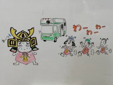 いいじゃんけ　2022.4.22